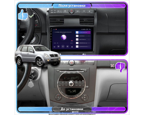 Штатна магнітола 10 Lesko для SsangYong Rexton II ver 2 2006-2012 4/32Gb Штатна магнітола 10 Lesko для SsangYong Rexton II ver 2 2006-2012 4/32Gb
