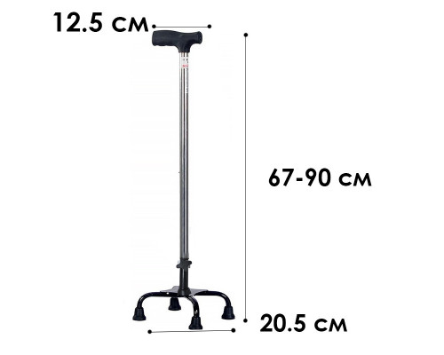 Тростина квадропід Lesko YK-61 4 Legs з регульованою висотою