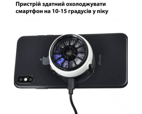 Охолодження вентилятр Dobe Мемо для телефону з RGB та елементом пельтьє та бездротовою зарядкою 03 Чорний Охолодження вентилятр Dobe Мемо для телефону з RGB та елементом пельтьє та бездротовою зарядкою 03 Чорний