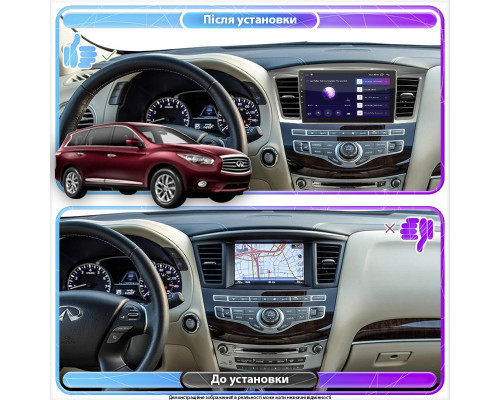 Штатна магнітола 9 Lesko для Infiniti QX60 I 2013-2016 2/32 CP plus Prime DSP Штатна магнітола 9 Lesko для Infiniti QX60 I 2013-2016 2/32 CP plus Prime DSP
