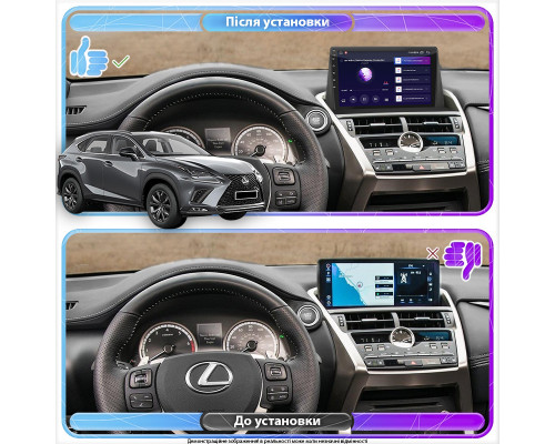 Штатна магнітола Lesko для Lexus NX I Рестайлінг 2017-2021 екран 9 1/16Gb Base Штатна магнітола Lesko для Lexus NX I Рестайлінг 2017-2021 екран 9 1/16Gb Base