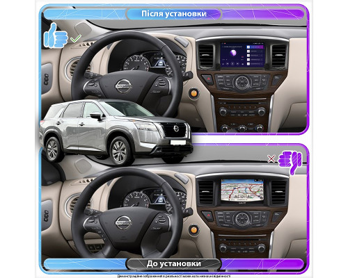 Штатна магнітола 9 Lesko для Nissan Pathfinder V 2021-н.в. 1/16Gb Base Штатна магнітола 9 Lesko для Nissan Pathfinder V 2021-н.в. 1/16Gb Base