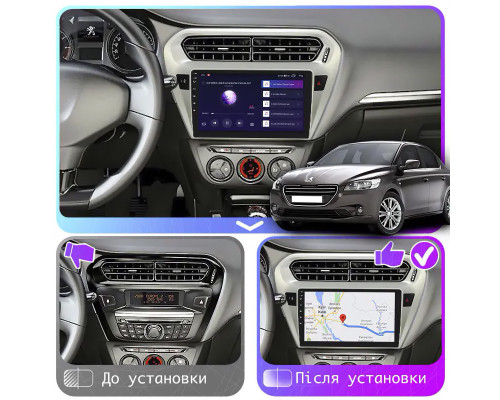 Штатна магнітола 9" Lesko для Peugeot 301 I 2012-2016 4/64Gb CarPlay 4G Wi-Fi GPS Prime Пежо Штатна магнітола 9" Lesko для Peugeot 301 I 2012-2016 4/64Gb CarPlay 4G Wi-Fi GPS Prime Пежо