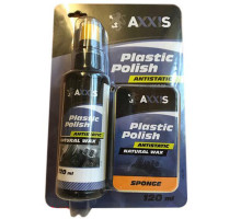 Поліроль AXXIS VSB-088 120 мл