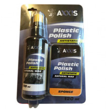 Поліроль AXXIS VSB-088 120 мл