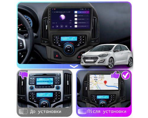 Штатна магнітола 9" Lesko для Hyundai i30 I Рестайлінг 2010-2012 4/64Gb CarPlay 4G Wi-Fi GPS Prime Хюндай (9973-47708) Штатна магнітола 9" Lesko для Hyundai i30 I Рестайлінг 2010-2012 4/64Gb CarPlay 4G Wi-Fi GPS Prime Хюндай (9973-47708)