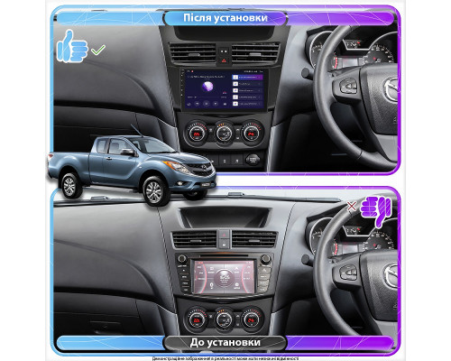 Штатна магнітола 9 Lesko для Mazda BT-50 II 2011-2015 4/6b CarPlay Prime Штатна магнітола 9 Lesko для Mazda BT-50 II 2011-2015 4/6b CarPlay Prime
