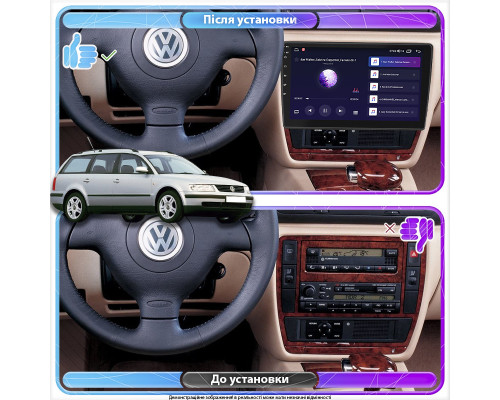 Штатна магнітола Lesko для Volkswagen Passat B5 1996-2001 екран 9 1/16Gb Base Штатна магнітола Lesko для Volkswagen Passat B5 1996-2001 екран 9 1/16Gb Base