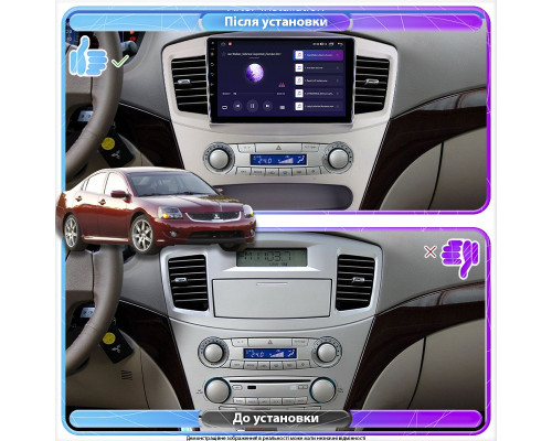 Штатна магнітола 9 Lesko для Mitsubishi Galant IX Рестайлінг 2006-2008 2/32Gb CarPlay Prime Штатна магнітола 9 Lesko для Mitsubishi Galant IX Рестайлінг 2006-2008 2/32Gb CarPlay Prime