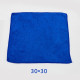 Набір мікрофібри двосторонньої Blur 30х30 см 10 шт Синій (С050527-10)