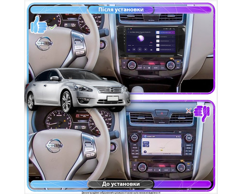 Штатна магнітола Lesko для Nissan Altima V L33 2012-2018 екран 9 2/32Gb CarPlay Prime Штатна магнітола Lesko для Nissan Altima V L33 2012-2018 екран 9 2/32Gb CarPlay Prime