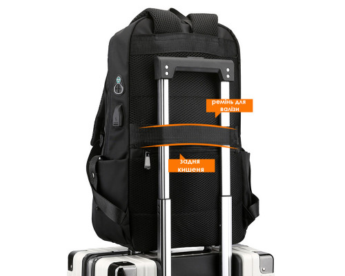 Рюкзак міський No Brand SK-6012 Black 35 л