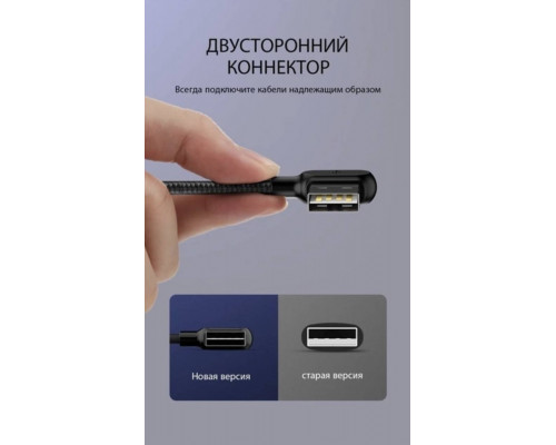 Двосторонній зарядний кабель для iPhone iPad McDodo 90 ° USB to Lightning з LED підсвічуванням 1.8m Двосторонній зарядний кабель для iPhone iPad McDodo 90 ° USB to Lightning з LED підсвічуванням 1.8m