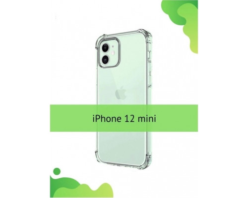 Силіконовий протиударний чохол панель + скло 9Н на Iphone 12 mini прозорий Case (6567567565) Силіконовий протиударний чохол панель + скло 9Н на Iphone 12 mini прозорий Case (6567567565)