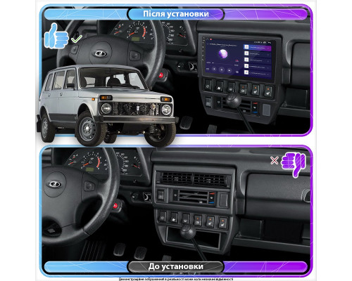 Магнітола Lesko для LADA ВАЗ 2131 I 1993-2019 IPS 9 2/32Gb CarPlay Prime DSP Магнітола Lesko для LADA ВАЗ 2131 I 1993-2019 IPS 9 2/32Gb CarPlay Prime DSP