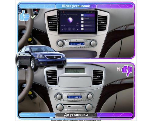 Штатна магнітола 9 Lesko для Mitsubishi Galant IX Рестайлінг 2 2008-2012 2/32Gb CarPlay Prime Штатна магнітола 9 Lesko для Mitsubishi Galant IX Рестайлінг 2 2008-2012 2/32Gb CarPlay Prime