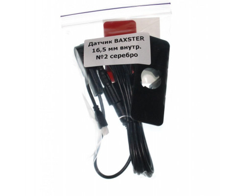 Датчик паркувальних систем Baxster 16.5 мм Silver внутрішній №2 Датчик паркувальних систем Baxster 16.5 мм Silver внутрішній №2