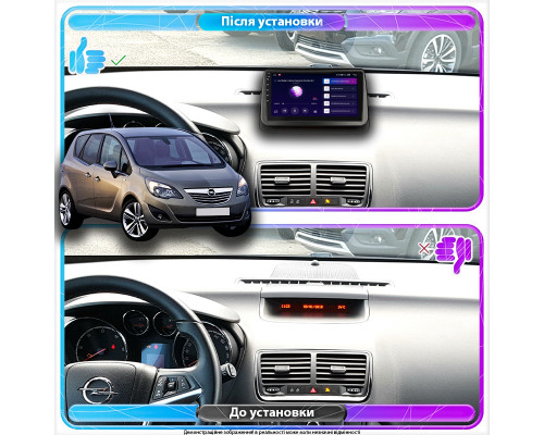 Штатна магнітола Lesko для Opel Meriva B 2010-2014 екран 9 1/16Gb Base Штатна магнітола Lesko для Opel Meriva B 2010-2014 екран 9 1/16Gb Base