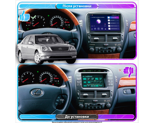 Штатна магнітола Lesko для Lexus LS III ver 2 2000-2003 екран 9 1/16Gb Base Штатна магнітола Lesko для Lexus LS III ver 2 2000-2003 екран 9 1/16Gb Base