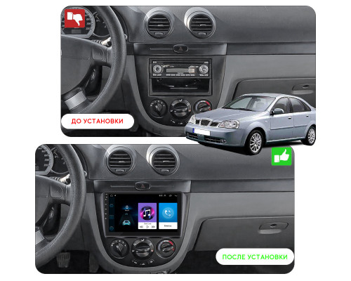 Штатна магнітола екран 9" Lesko для Chevrolet Nubira 2003-2010 1/16Gb/ Wi-Fi Optima Шевролет Штатна магнітола екран 9" Lesko для Chevrolet Nubira 2003-2010 1/16Gb/ Wi-Fi Optima Шевролет