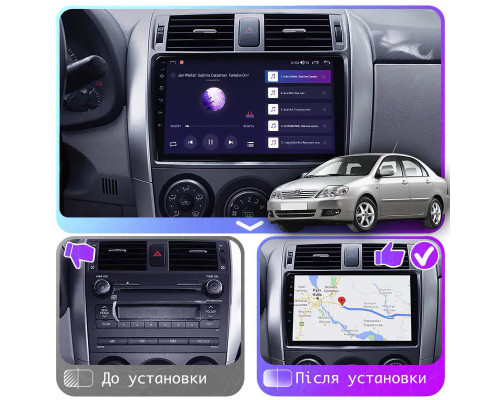Штатна магнітола 9" Lesko для Toyota Corolla IX (E120, E130) Рестайлінг 2003-2007 1/16Gb/ Wi-Fi Toyota Штатна магнітола 9" Lesko для Toyota Corolla IX (E120, E130) Рестайлінг 2003-2007 1/16Gb/ Wi-Fi Toyota