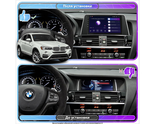 Штатна магнітола Lesko для BMW X4 I F26 2014-2018 екран 9 1/16Gb Base Штатна магнітола Lesko для BMW X4 I F26 2014-2018 екран 9 1/16Gb Base