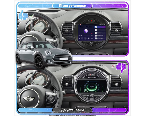 Штатна магнітола Lesko для MINI Clubman II 2015-2019 екран 9 1/16Gb Base Штатна магнітола Lesko для MINI Clubman II 2015-2019 екран 9 1/16Gb Base