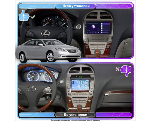 Штатна магнітола Lesko для Lexus ES V Рестайлінг 2009-2012 екран 9 1/16Gb Base Штатна магнітола Lesko для Lexus ES V Рестайлінг 2009-2012 екран 9 1/16Gb Base