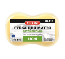 Губка CARLIFE MAXI 245x160x70mm, жовта CL-413