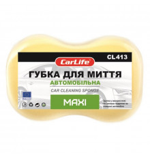 Губка CARLIFE MAXI 245x160x70mm, жовта CL-413
