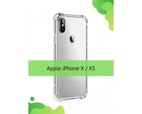 Силіконовий протиударний чохол панель + скло 9Н на Iphone Х/ХS прозорий Case (6356456465) Силіконовий протиударний чохол панель + скло 9Н на Iphone Х/ХS прозорий Case (6356456465)