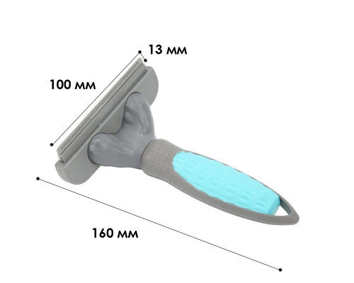 Фурмінатор Lesko DT-539 Big Blue для шерсті тварин Фурмінатор Lesko DT-539 Big Blue для шерсті тварин