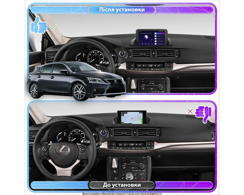 Штатна магнітола Lesko для Lexus CT I Рестайлінг 2014-2018 екран 9 1/16Gb Base Штатна магнітола Lesko для Lexus CT I Рестайлінг 2014-2018 екран 9 1/16Gb Base