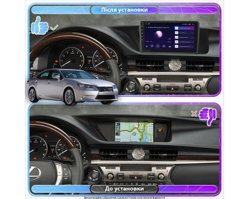 Штатна магнітола Lesko для Lexus ES VI 2012-2015 екран 9 1/16Gb Base Штатна магнітола Lesko для Lexus ES VI 2012-2015 екран 9 1/16Gb Base