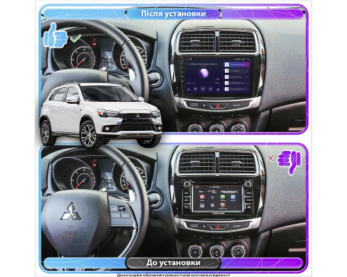 Штатна магнітола Lesko для Mitsubishi ASX I Рестайлінг 2 2016-2020 екран 9 1/16Gb Base Штатна магнітола Lesko для Mitsubishi ASX I Рестайлінг 2 2016-2020 екран 9 1/16Gb Base