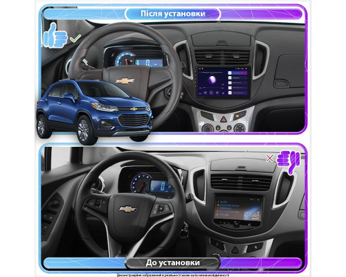 Штатна магнітола 9 Lesko для Chevrolet Trax I Рестайлінг 2016-н.в. 6/128Gb Тракс Штатна магнітола 9 Lesko для Chevrolet Trax I Рестайлінг 2016-н.в. 6/128Gb Тракс