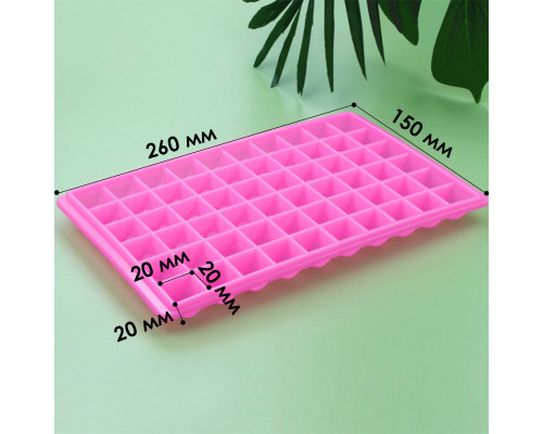 Форма для льоду Lesko A245 Pink на 60 кубиків Форма для льоду Lesko A245 Pink на 60 кубиків