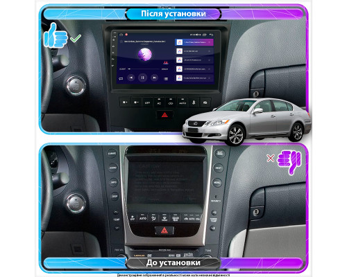 Штатна магнітола Lesko для Lexus GS III 2004-2007 екран 9 4/64 Gb CarPlay Prime Штатна магнітола Lesko для Lexus GS III 2004-2007 екран 9 4/64 Gb CarPlay Prime