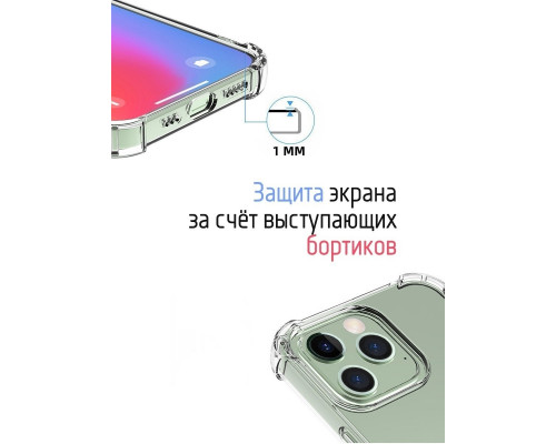 Силіконовий протиударний чохол панель + скло 9Н на Iphone 13 Pro Max Case із захистом камери прозорий (54344353455) Силіконовий протиударний чохол панель + скло 9Н на Iphone 13 Pro Max Case із захистом камери прозорий (54344353455)