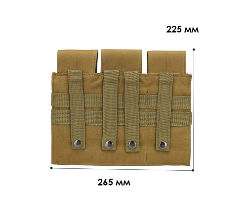 Закритий підсумок на 3 магазини Aokali Outdoor A40 Sand Закритий підсумок на 3 магазини Aokali Outdoor A40 Sand
