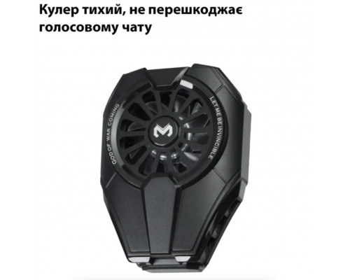 Охолодження вентилятор Dobe MEMO для телефону з RGB та елементом пельтьє 06 Чорний Охолодження вентилятор Dobe MEMO для телефону з RGB та елементом пельтьє 06 Чорний