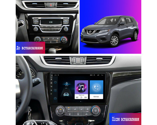 Штатна магнітола Lesko для Nissan Rogue II 2013-2016 екран 10" 2/32Gb/ Wi-Fi Optima GPS Android Штатна магнітола Lesko для Nissan Rogue II 2013-2016 екран 10" 2/32Gb/ Wi-Fi Optima GPS Android