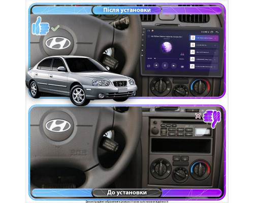 Штатна магнітола Lesko для Hyundai Avante III 2000-2003 екран 9 1/16Gb Base Штатна магнітола Lesko для Hyundai Avante III 2000-2003 екран 9 1/16Gb Base