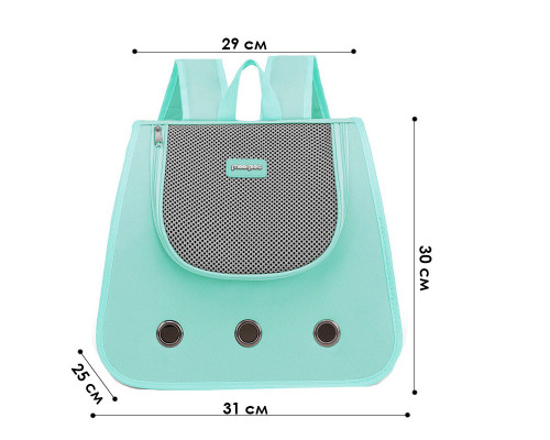 Рюкзак-перенесення для котів MoorPet 257711 31х30 см Turquoise 12982-84062