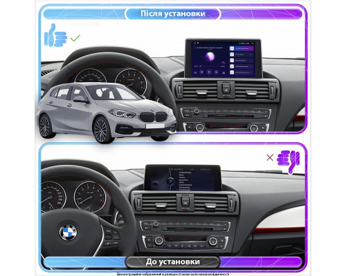 Штатна магнітола 9 Lesko для BMW 1 серії II F20/F21 Рестайлінг 2015-2017 4/6b CarPlay Prime Штатна магнітола 9 Lesko для BMW 1 серії II F20/F21 Рестайлінг 2015-2017 4/6b CarPlay Prime