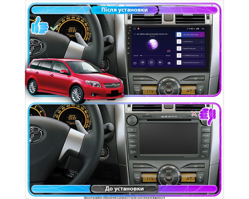 Штатна магнітола Lesko для Toyota Corolla X (E140, E150) 2006-2012 екран 9" 1/16Gb/ Wi-Fi Optima GPS Android Штатна магнітола Lesko для Toyota Corolla X (E140, E150) 2006-2012 екран 9" 1/16Gb/ Wi-Fi Optima GPS Android