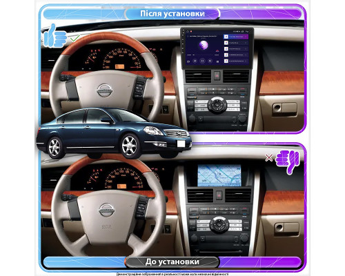 Штатна магнітола Lesko для Nissan Teana I Рестайлінг 2005-2008 екран 9 1/16Gb Base