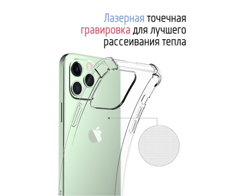 Силіконовий протиударний чохол панель + скло 9Н на Iphone 13 Pro Case із захистом камери прозорий (543443253455) Силіконовий протиударний чохол панель + скло 9Н на Iphone 13 Pro Case із захистом камери прозорий (543443253455)