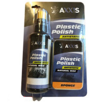 Поліроль AXXIS VSB-087 300 мл