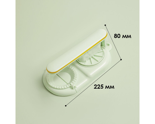 Кухонна прес форма Lesko 3593 2в1 Light Green для ліплення пельменів/вареників Кухонна прес форма Lesko 3593 2в1 Light Green для ліплення пельменів/вареників